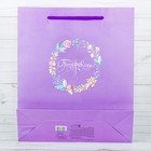 Пакет ламинированный вертикальный «Поздравляю!», MS 18 × 23 × 8 см - Фото 3