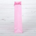 Пакет ламинированный вертикальный с тиснением «Хорошего настроения», ML 23 × 27 × 8 см - Фото 2