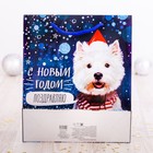 Пакет ламинированный вертикальный «Новогоднее поздравление», 11 × 14 × 5 см - Фото 3