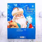 Пакет ламинированный вертикальный «Поздравление Деда Мороза», 11 × 14 × 5 см - Фото 3