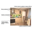 Кухонный гарнитур «Премьера 2», 1000×1570 мм, цвет грецкий орех/берёза - Фото 2