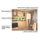 Кухонный гарнитур «Премьера 3», 1200×1570 мм, цвет грецкий орех/берёза - Фото 2