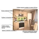 Кухонный гарнитур «Премьера 6», 1600×1570 мм, цвет грецкий орех/берёза - Фото 2