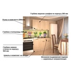 Кухонный гарнитур «Премьера 8», 1300×1570 мм, цвет акация - Фото 2