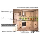 Кухонный гарнитур «Премьера 13», правый, 1800×1200 мм, цвет акация - Фото 2