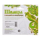 Швабра для мытья пола плоская Доляна «Шеврон», насадка из микрофибры 43×13 см, телескопическая ручка 75-120 см, цвет розовый - Фото 5