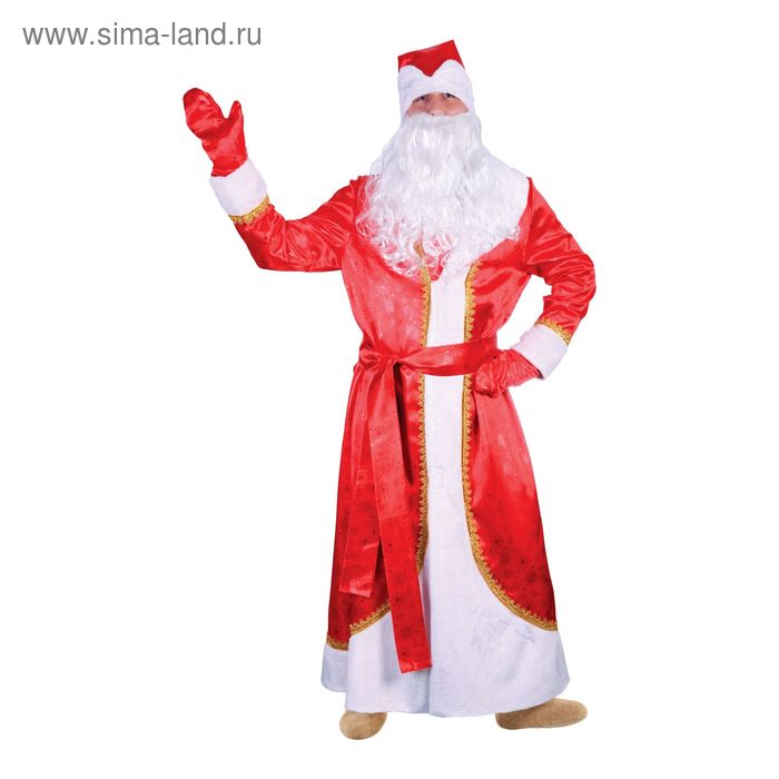 Карнавальный костюм "Дед Мороз искристый", атлас, шуба, шапка, варежки, борода, мешок, р-р 52-54 - Фото 1