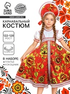 Русский народный костюм «Хохлома»: платье, кокошник, цвет красный, р. 32, рост 122–128 см - Фото 1