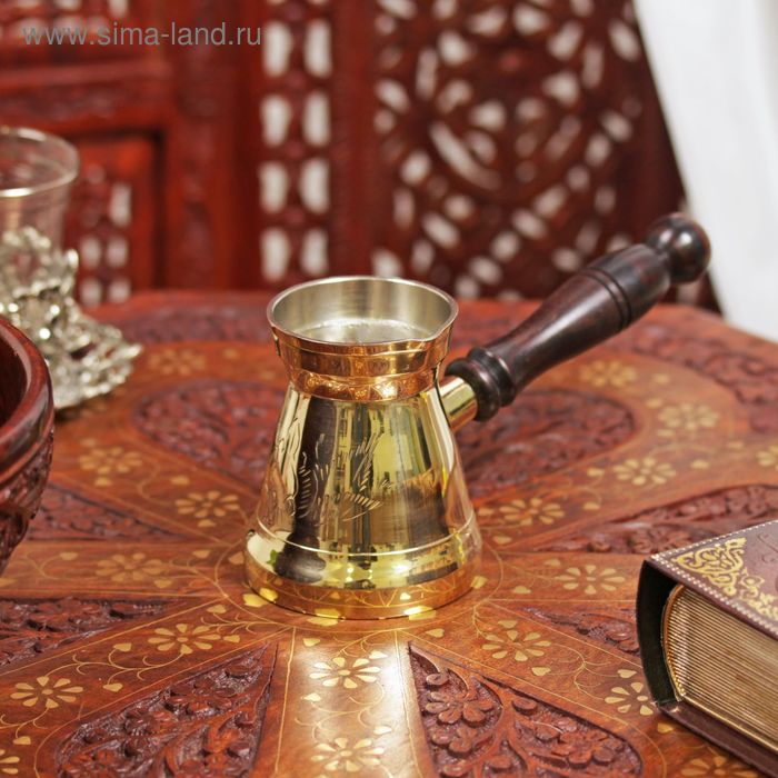 Турка, 150 мл, латунь - Фото 1
