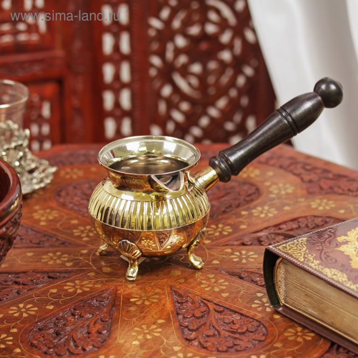 Турка латунь на ножках 200 мл - Фото 1