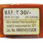 Хна для био тату Golecha 24 Carat Gold тёмно-бордовая, туба, 35 г - Фото 3