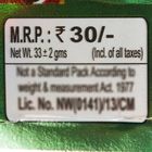 Хна для био тату Golecha 24 Carat Gold Magic Henna Green зелёный, туба, 35 г - Фото 3