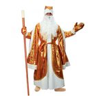 Карнавальный костюм «Дед Мороз», парча, золото на красном, р. 48-50, рост 182 см - Фото 2