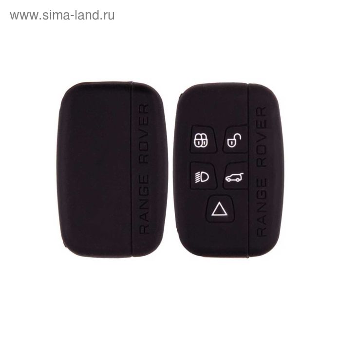 Чехол на ключ автомобильный Skyway, силиконовый LAND ROVER,JAGUAR, S05701085 - Фото 1