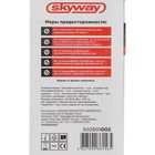 Тепловентилятор Skyway, в прикуриватель, 12 В, черный, S02501002 - Фото 8