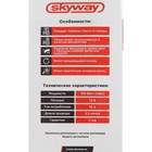 Тепловентилятор Skyway, в прикуриватель, 12 В, черный, S02501002