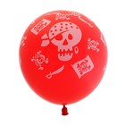 Шар латексный 25 шт. череп цвет цвета МИКС10" - Фото 2