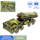 3D конструктор картонный «Искандер» - Фото 1