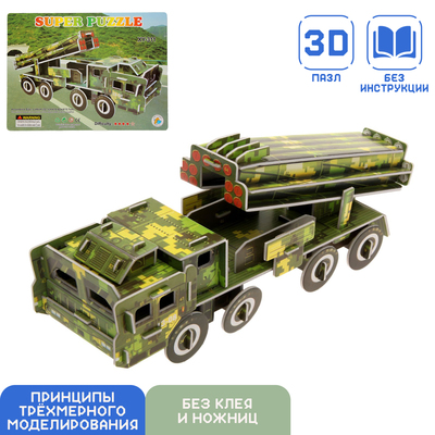 3D конструктор картонный «Искандер»