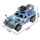 3D конструктор картонный «Военный джип», 84 детали - Фото 2