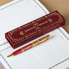 Ручка в подарочном футляре «Дорогому учителю», металл, синяя паста, 1.0 мм - Фото 1