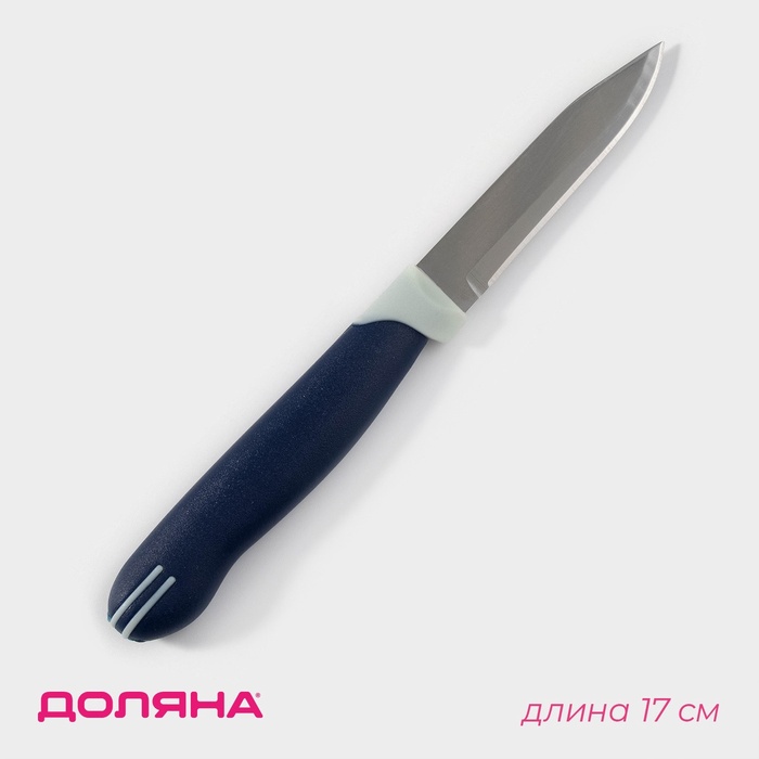 Нож для овощей кухонный Доляна «Страйп», лезвие 7.5 см, синий - Фото 1