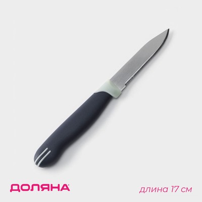 Нож кухонный Доляна «Страйп», зубчатое лезвие 7,5 см - Фото 1