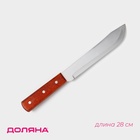 Нож для мяса и стейков Доляна «Мачете», лезвие 17.5 см - Фото 1