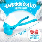 Снежколеп-песколеп «Снеговик», цвета МИКС - Фото 1