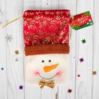 Мешок для подарков «Снеговик», с бабочкой, вместимость 500 г - Фото 2