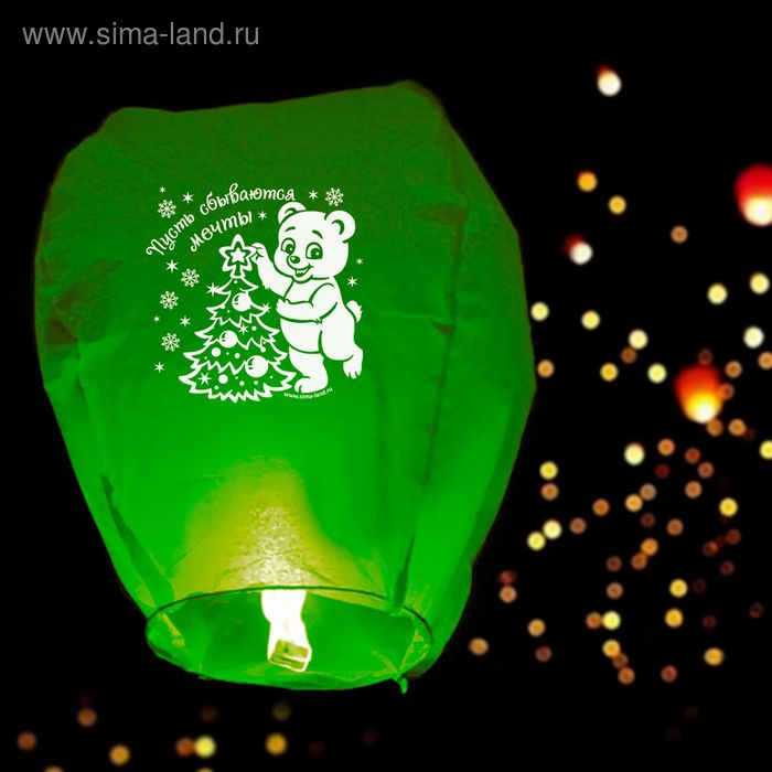 Небесный фонарик "Пусть сбываются мечты!", цвета МИКС - Фото 1