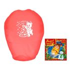 Фонарик желаний «Пусть сбываются мечты!», купол, МИКС - Фото 4