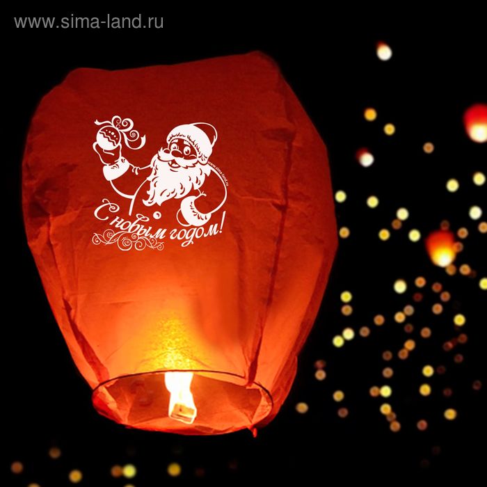 Небесный фонарик "С Новым Годом!", цвета МИКС - Фото 1