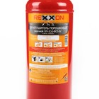 Набор автомобилиста REXXON, 34 продукта, водонепроницаемая сумка - Фото 3