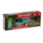 Вертолет радиоуправляемый «Штурм в небе», свет, работает от батареек - Фото 5