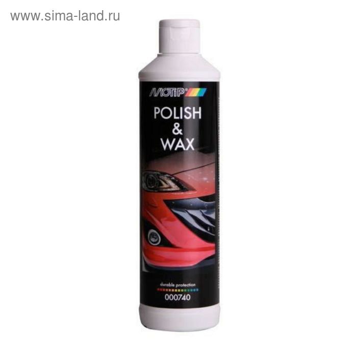 Полироль недорого. Полироль недорого. Дешевый восковой полироль. Spray для панели автомобиля. Автохимия для кузова.