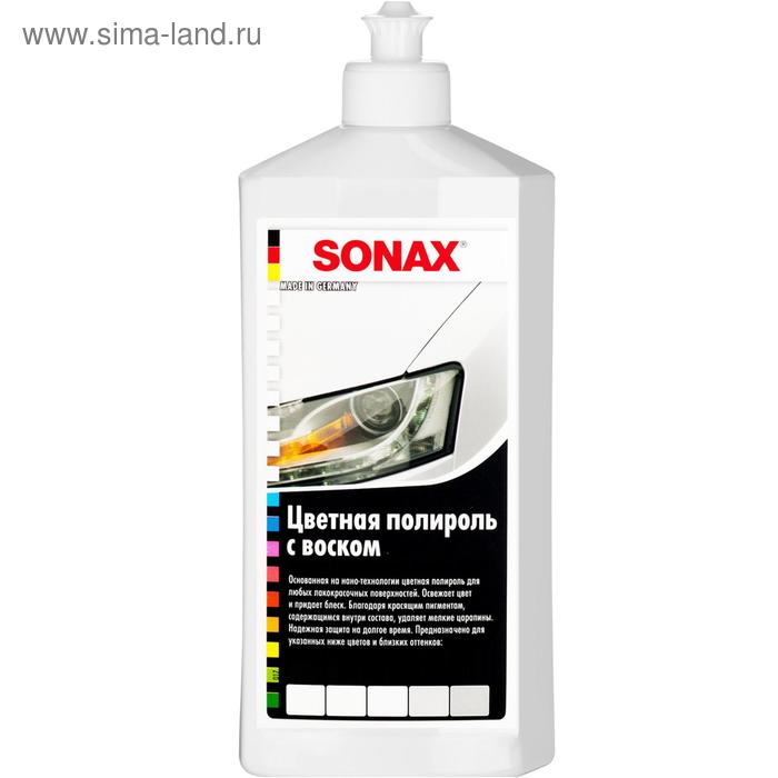 Полироль цветной SONAX с воском белый, 500 мл, 296000 - Фото 1