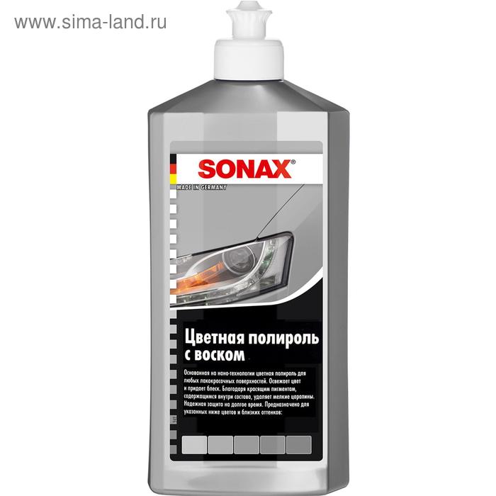 Полироль цветной SONAX с воском серебристый/серый, 500 мл, 296300 - Фото 1