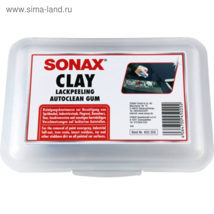 Глиняный брусок для очистки окрашенных поверхностей, SONAX, 450205 - Фото 1