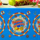 Скатерть "Морские приключения" - Фото 3