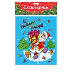 Скатерть "С Новым годом!", 137 × 182 см - Фото 2