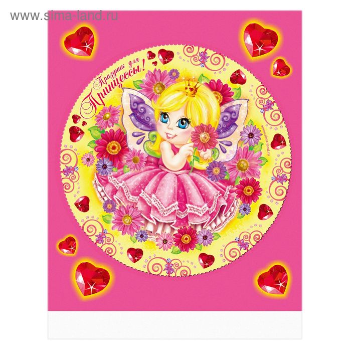 Скатерть "Принцесса" - Фото 1