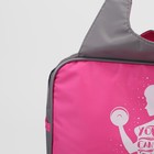 Сумка спортивная на молнии, крепление для коврика, 1 отдел, 2 наружных кармана, цвет серый/розовый - Фото 5