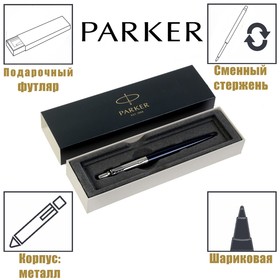 {{productViewItem.photos[photoViewList.activeNavIndex].Alt || productViewItem.photos[photoViewList.activeNavIndex].Description || 'Ручка шариковая Parker Jotter Core Royal Blue CT M, корпус синий глянцевый/ хром, синие чернила'}}