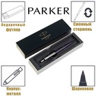 Ручка шариковая Parker Jotter Core Victoria Violet CT M, корпус фиолетовый глянцевый/ хром, синие чернила 2755108 - фото 71881699