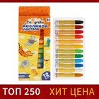 Пастель масляная Calligrata, 12 цветов, в картонной коробке с европодвесом - Фото 4