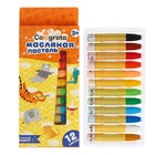 Пастель масляная Calligrata, 12 цветов, в картонной коробке с европодвесом - Фото 2