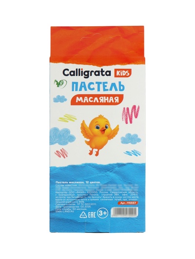 Пастель масляная Calligrata, 12 цветов, в картонной коробке с европодвесом