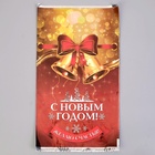 Пакет подарочный новогодний, для сладкого подарка «Перезвон», 20×35 см - Фото 2