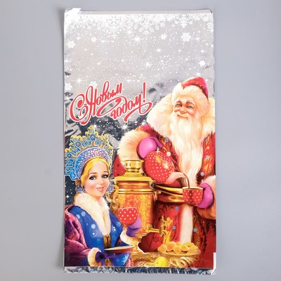 Пакет подарочный новогодний, для сладкого подарка «Самовар», 20×35 см